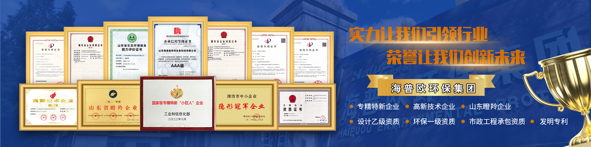 濟寧遠大機電科技有限公司