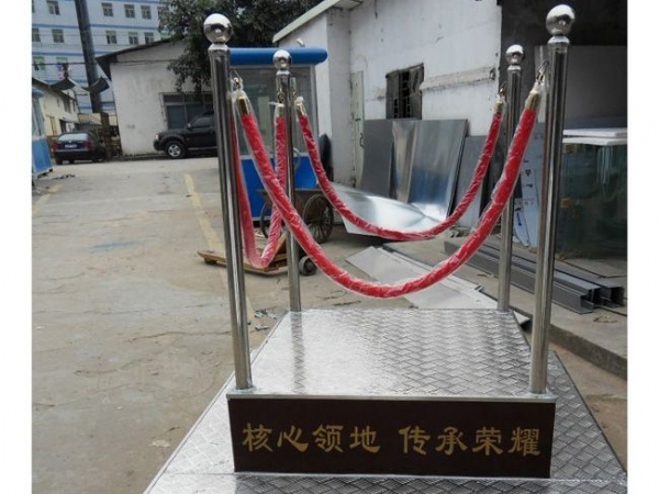 站崗臺(tái)